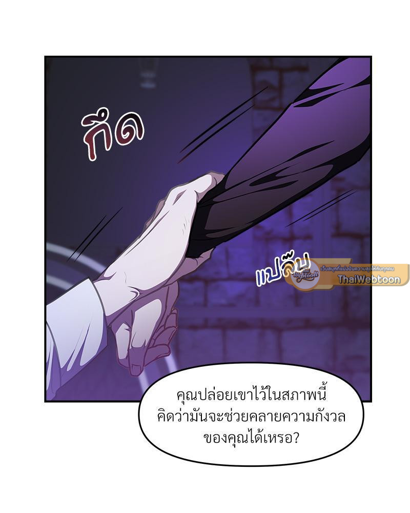 หน้า 110
