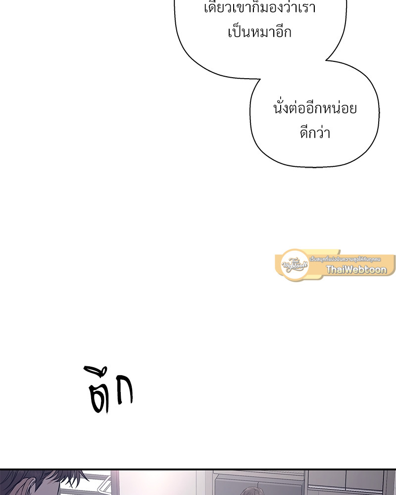 หน้า 77