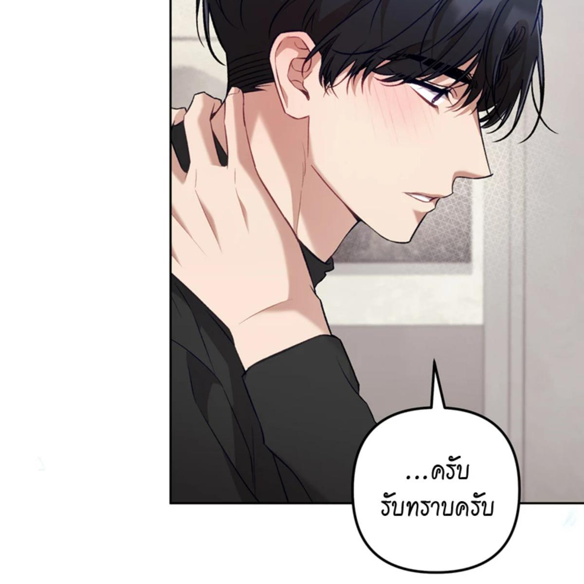 หน้า 86