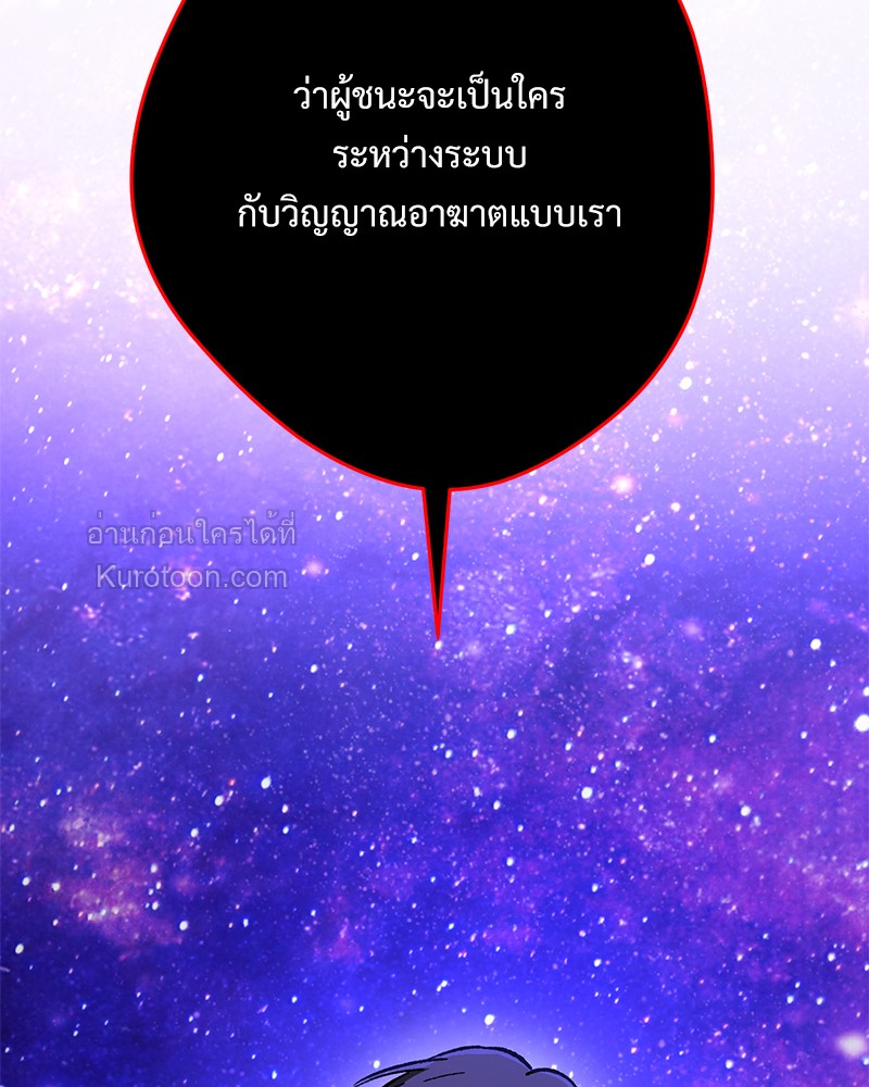 หน้า 113