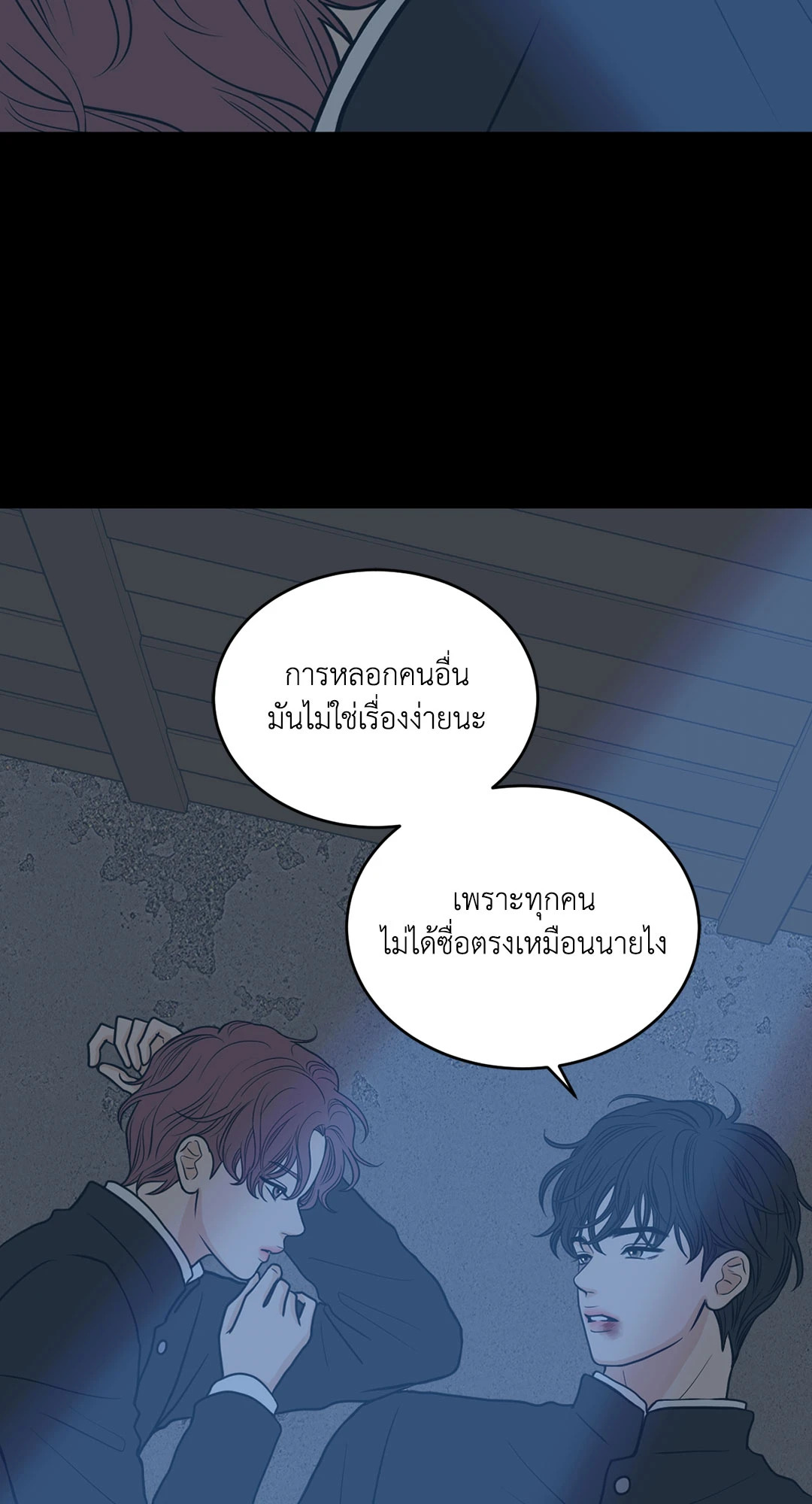 หน้า 31