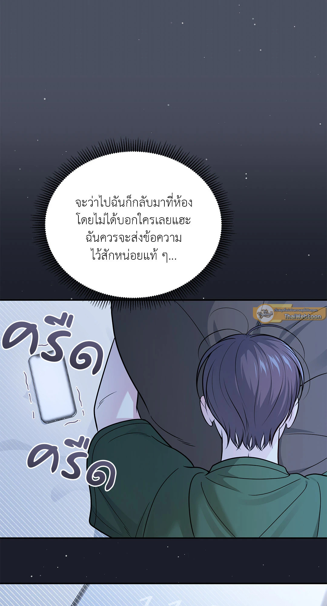 หน้า 71