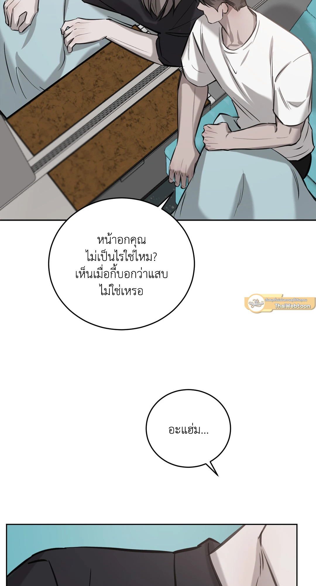 หน้า 51