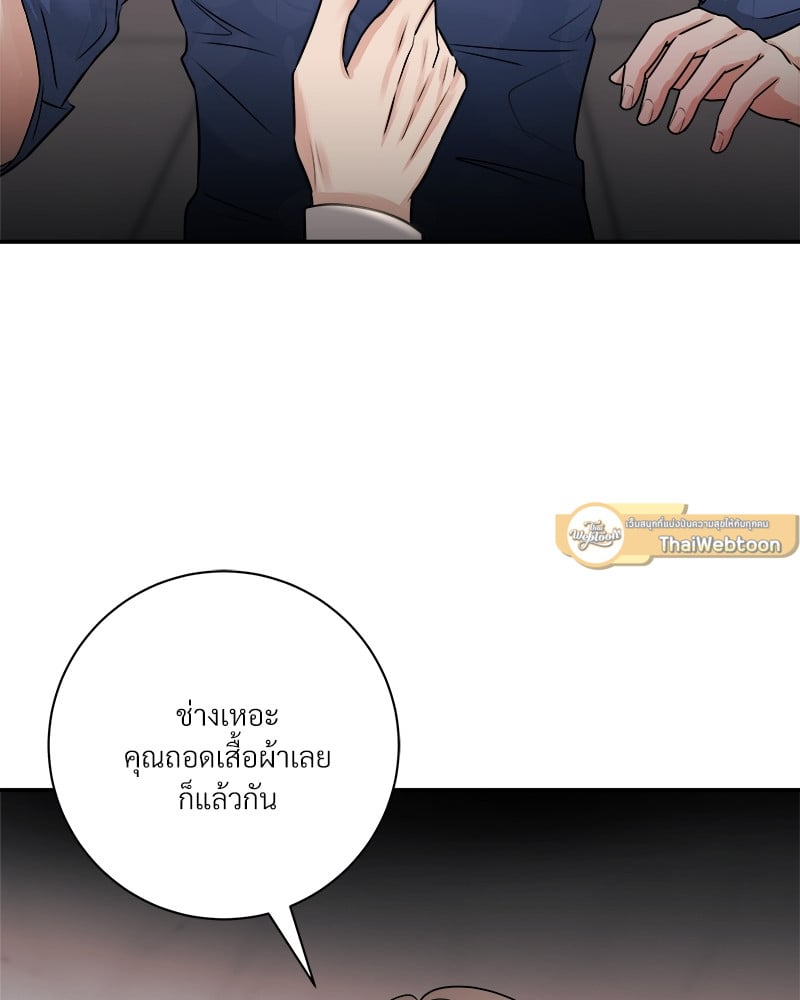 หน้า 98