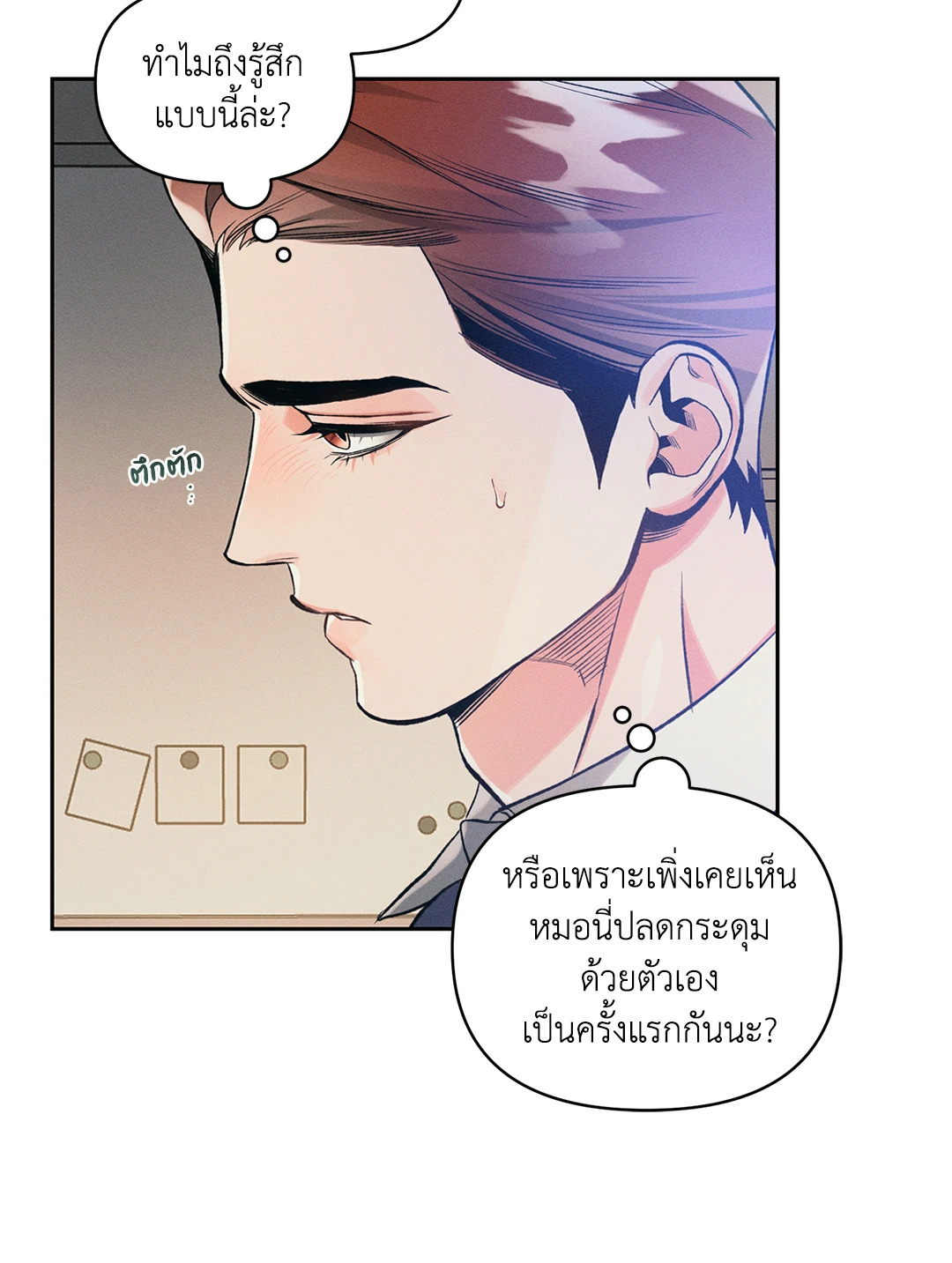 หน้า 24