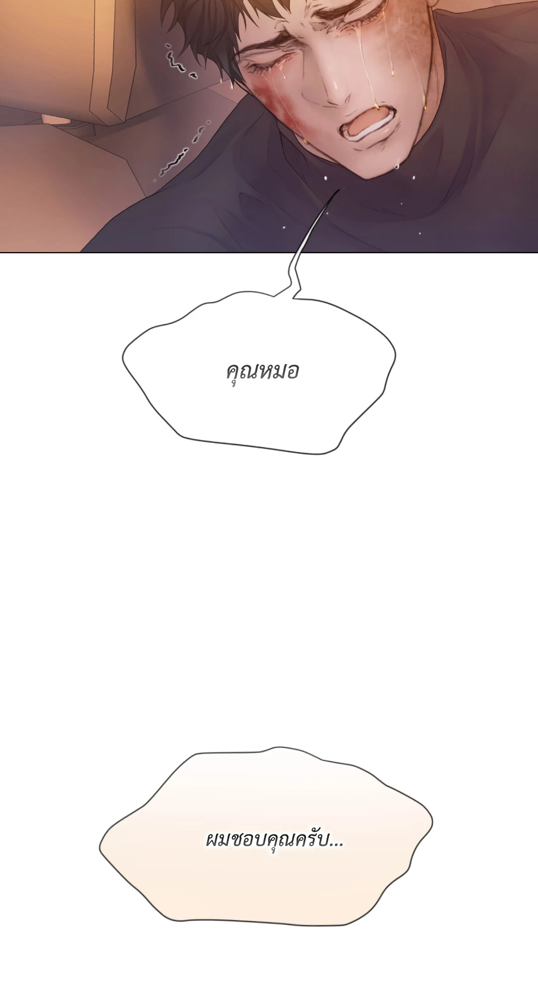 หน้า 69