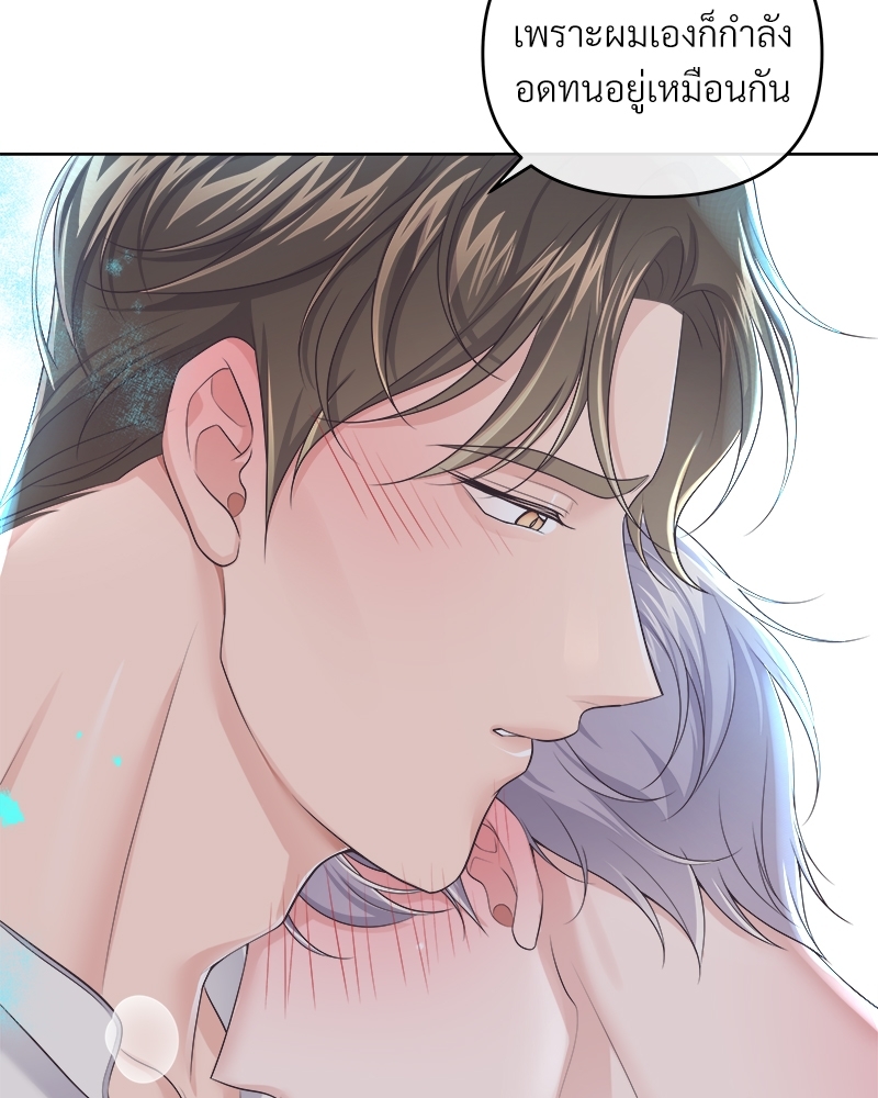 หน้า 68