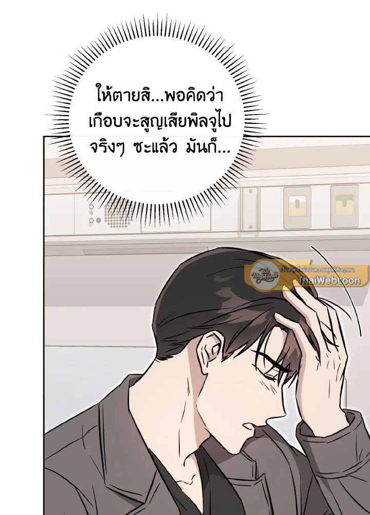 หน้า 81