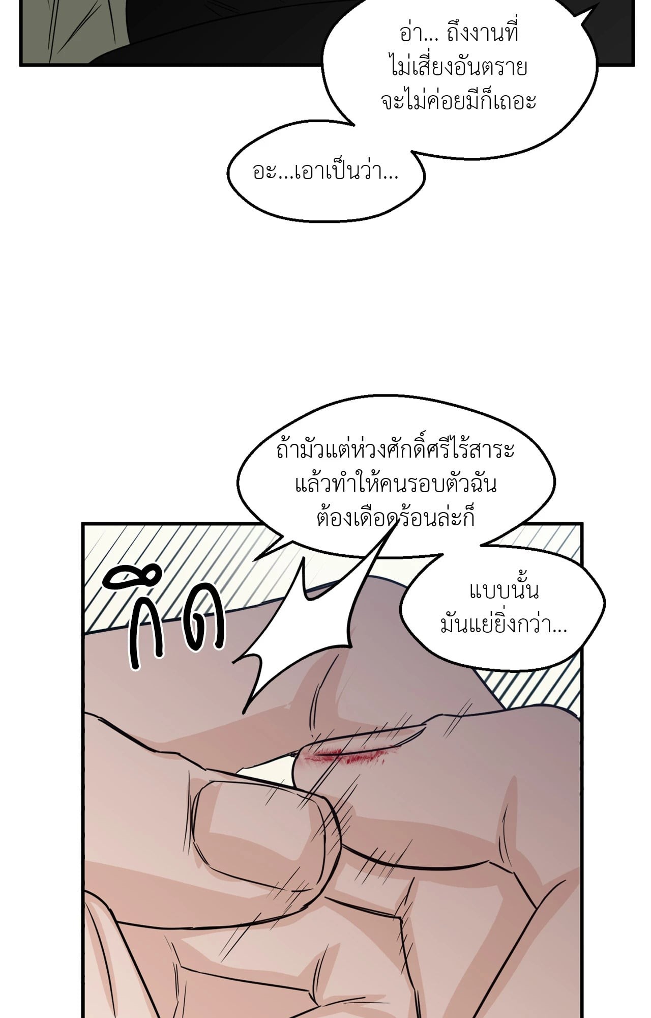 หน้า 43