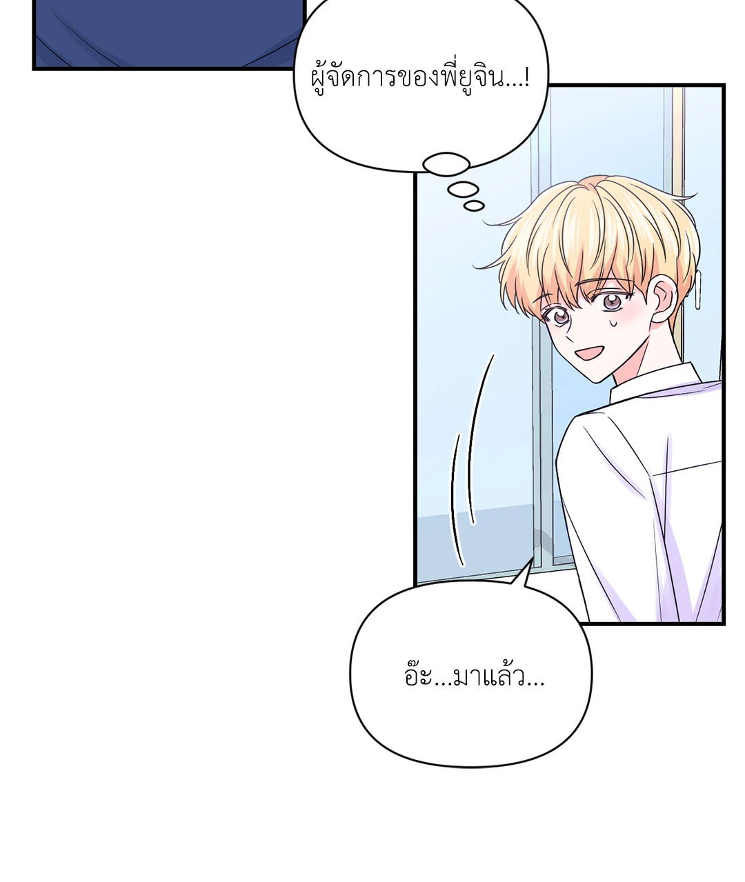 หน้า 58
