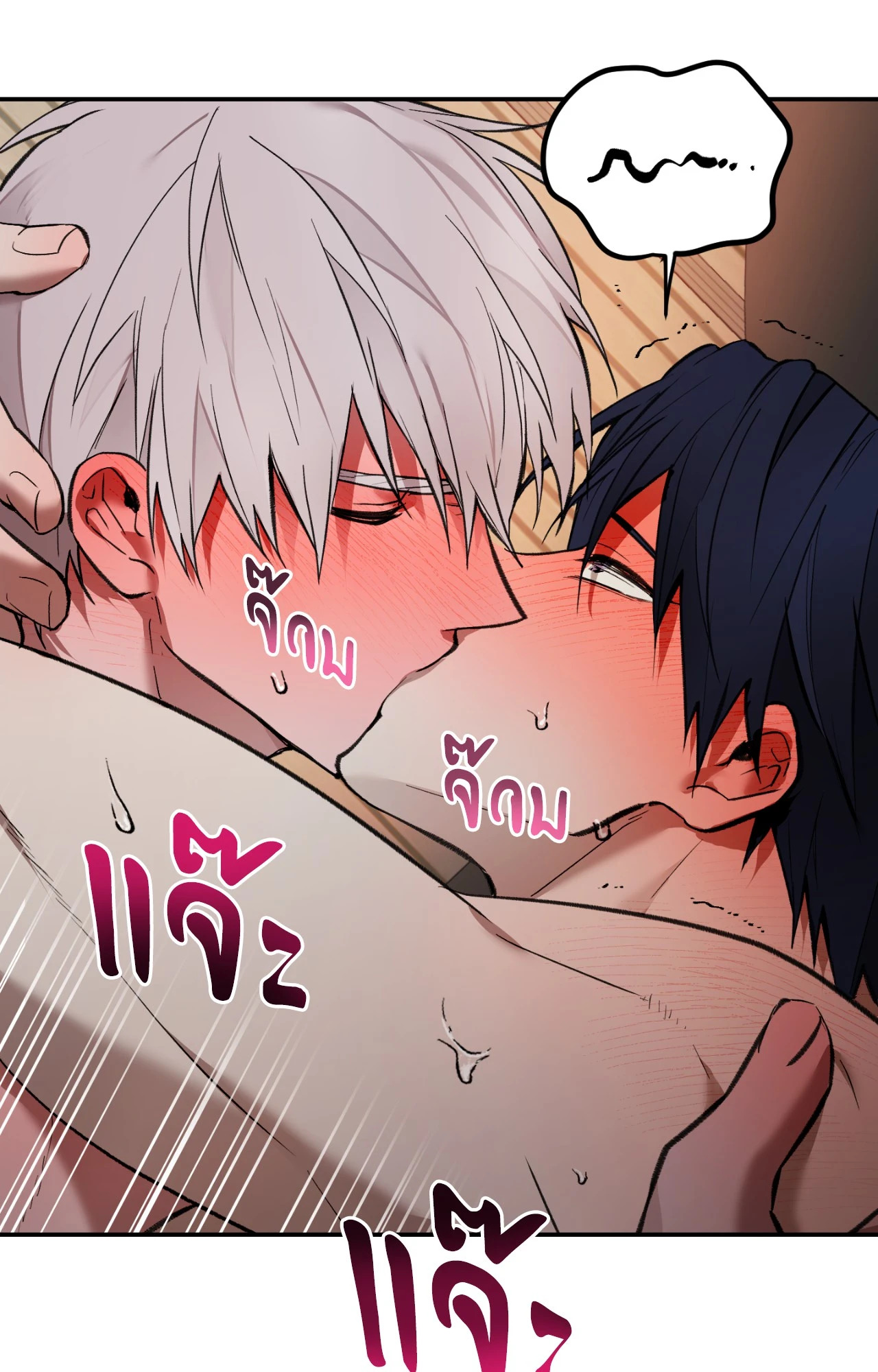 หน้า 61
