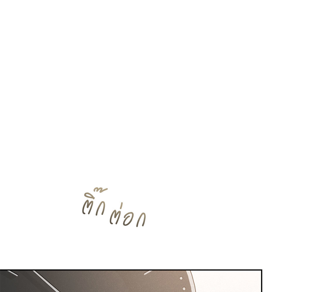 เย้ยรัก นักแร็ป | Diss Love ตอนที่ 1 - รูปที่ 2