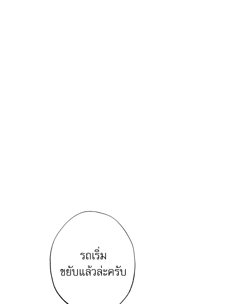 หน้า 138