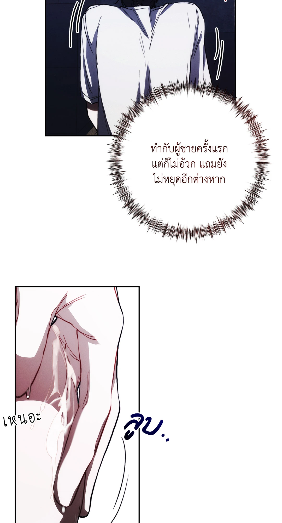 หน้า 74