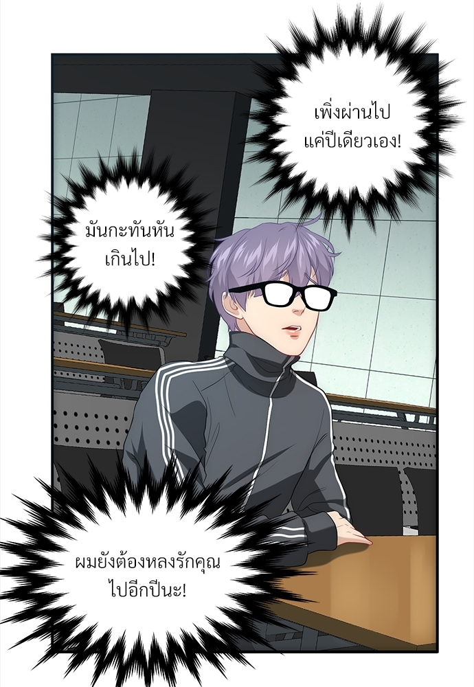 หน้า 68