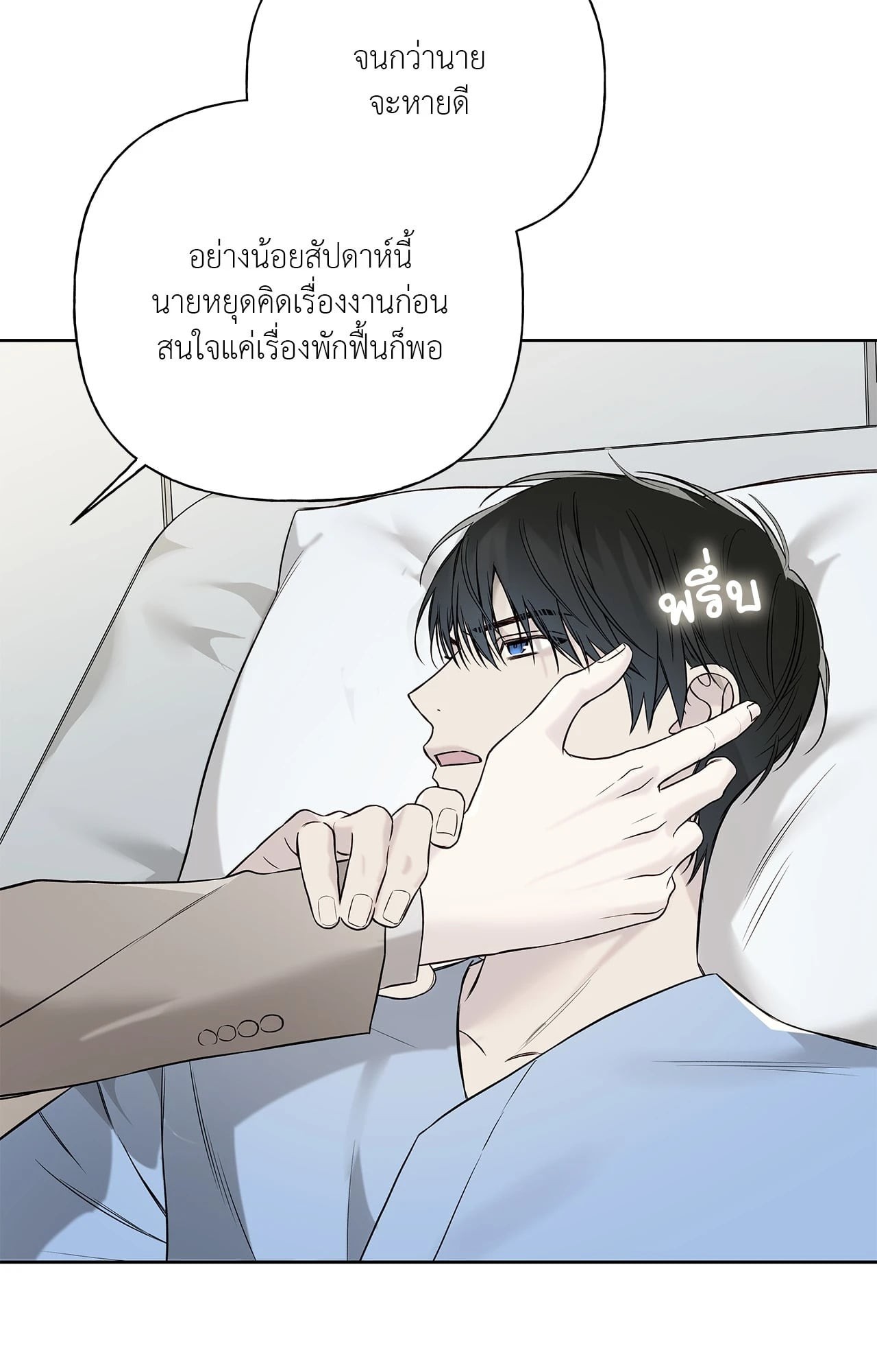 หน้า 60