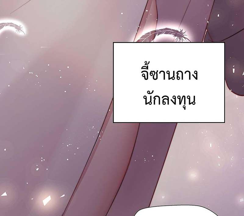 หน้า 98