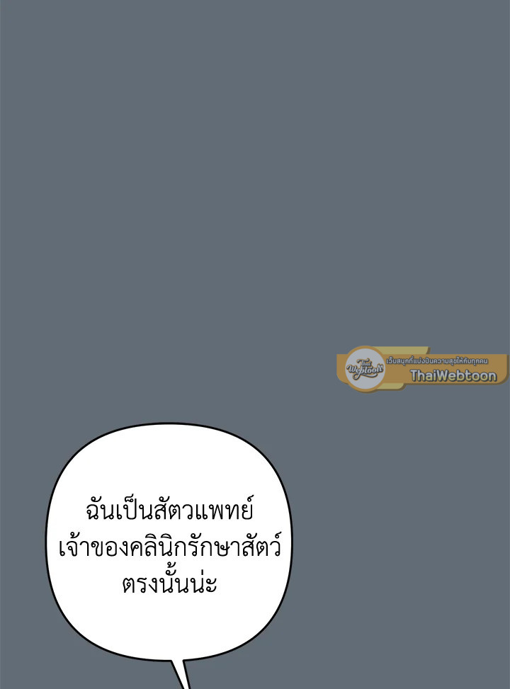 หน้า 109