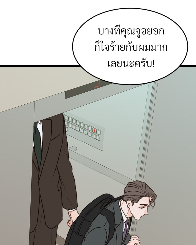 หน้า 80