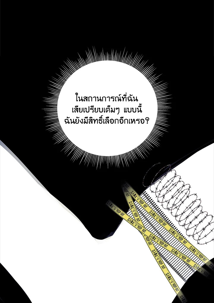 หน้า 103
