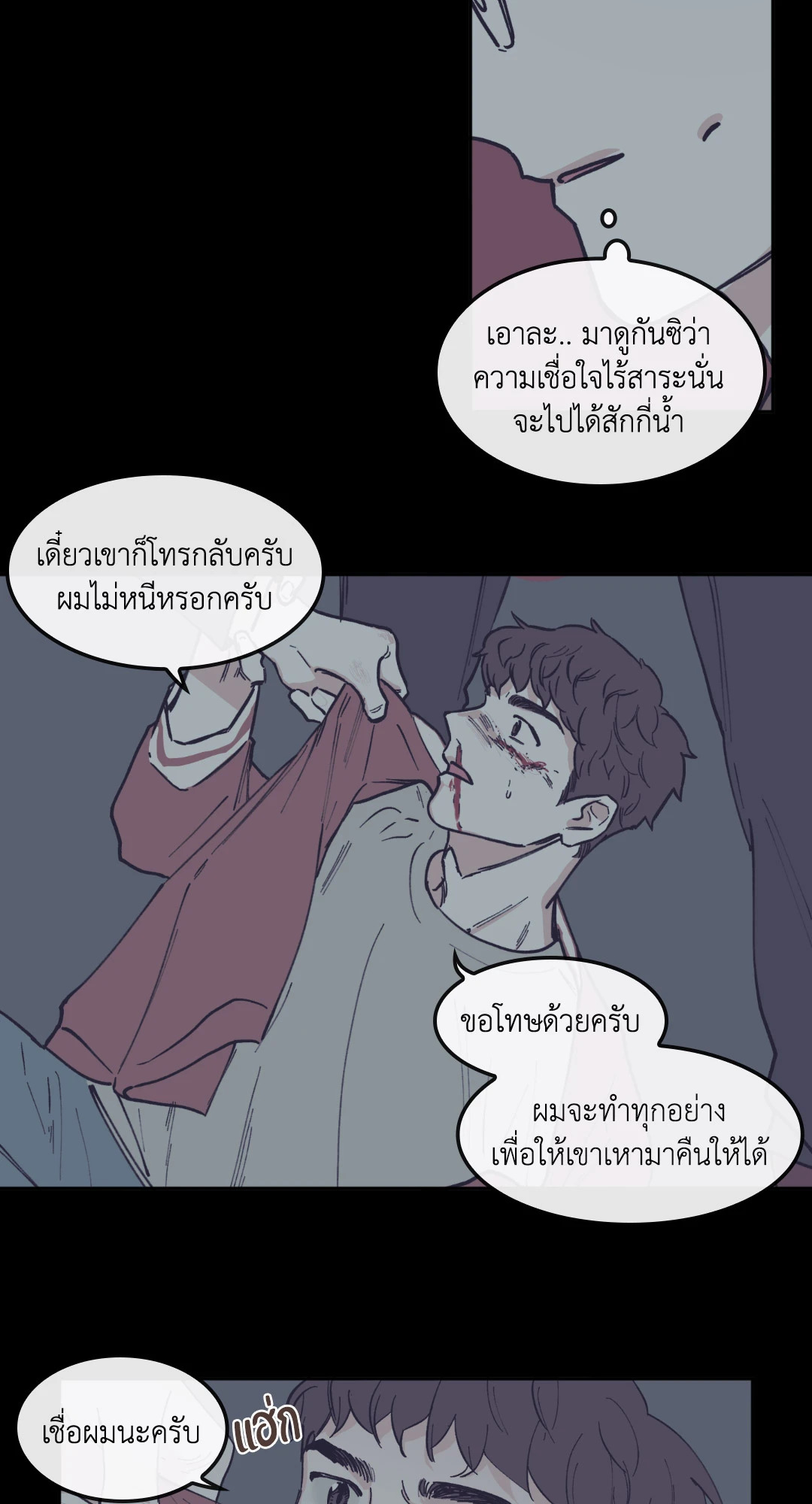 หน้า 21