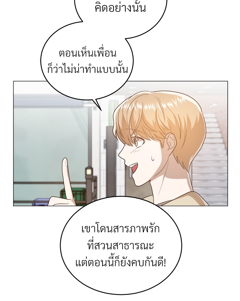 หน้า 122