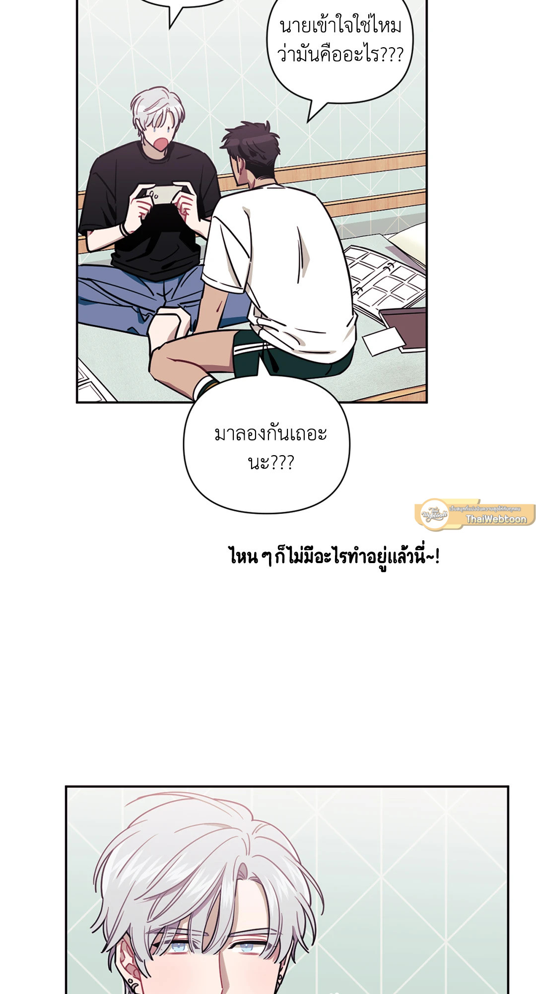 หน้า 16