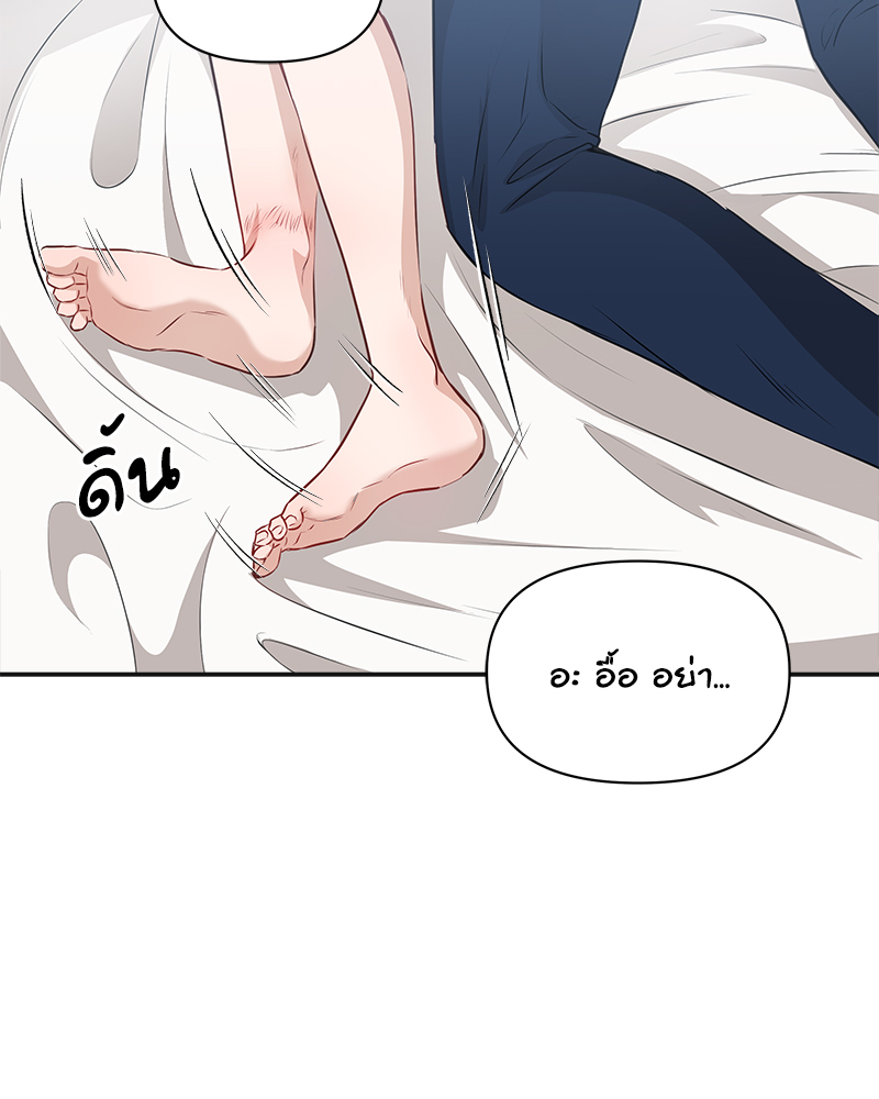 หน้า 79
