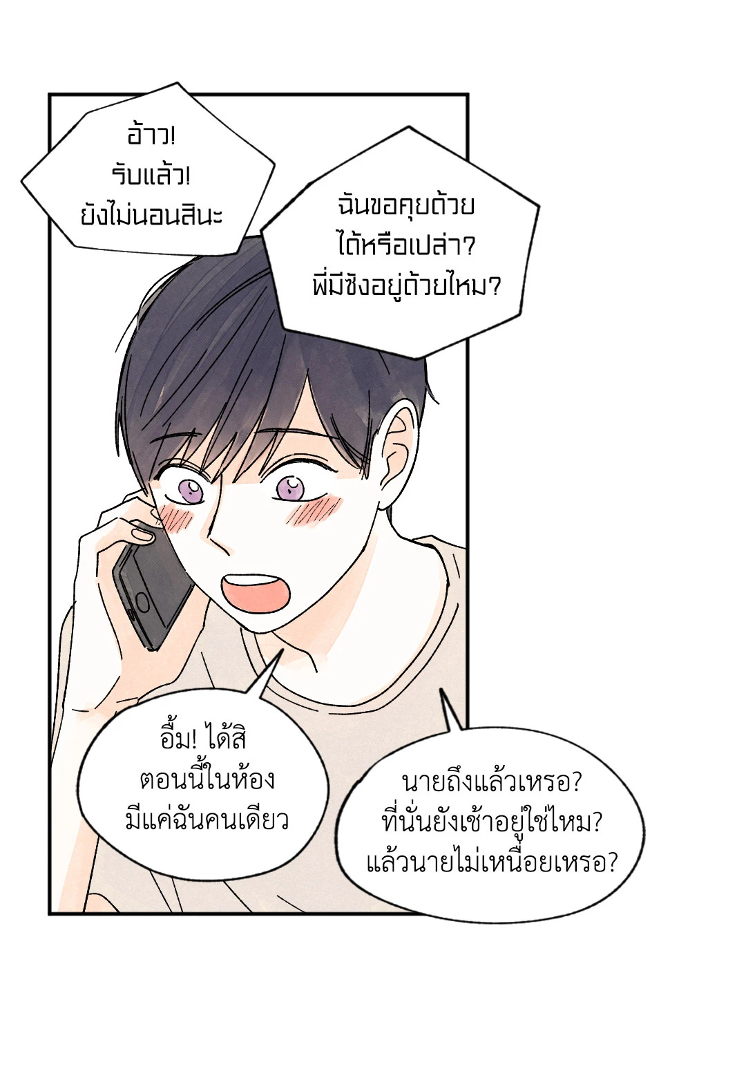 หน้า 38
