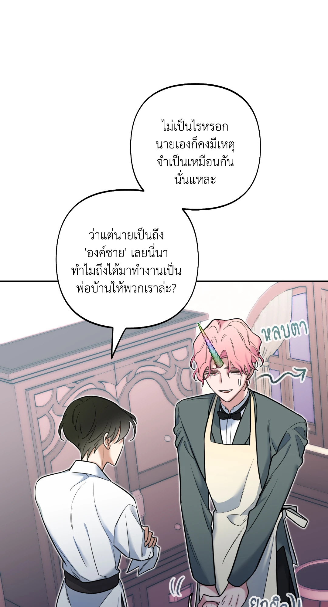 หน้า 63