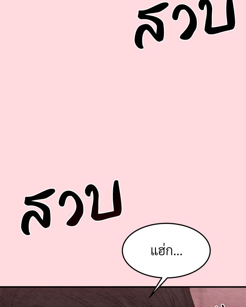 หน้า 96