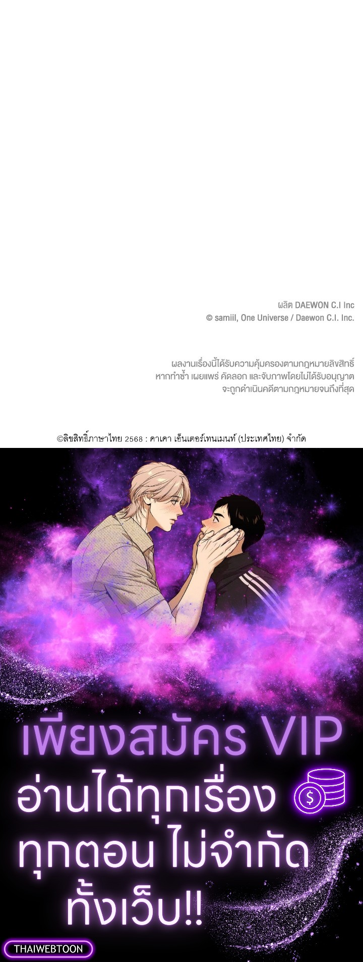 หน้า 89