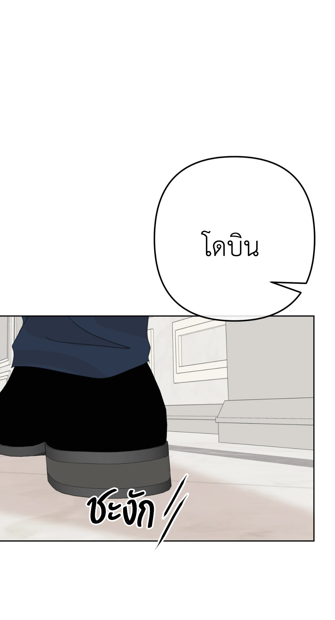 หน้า 81