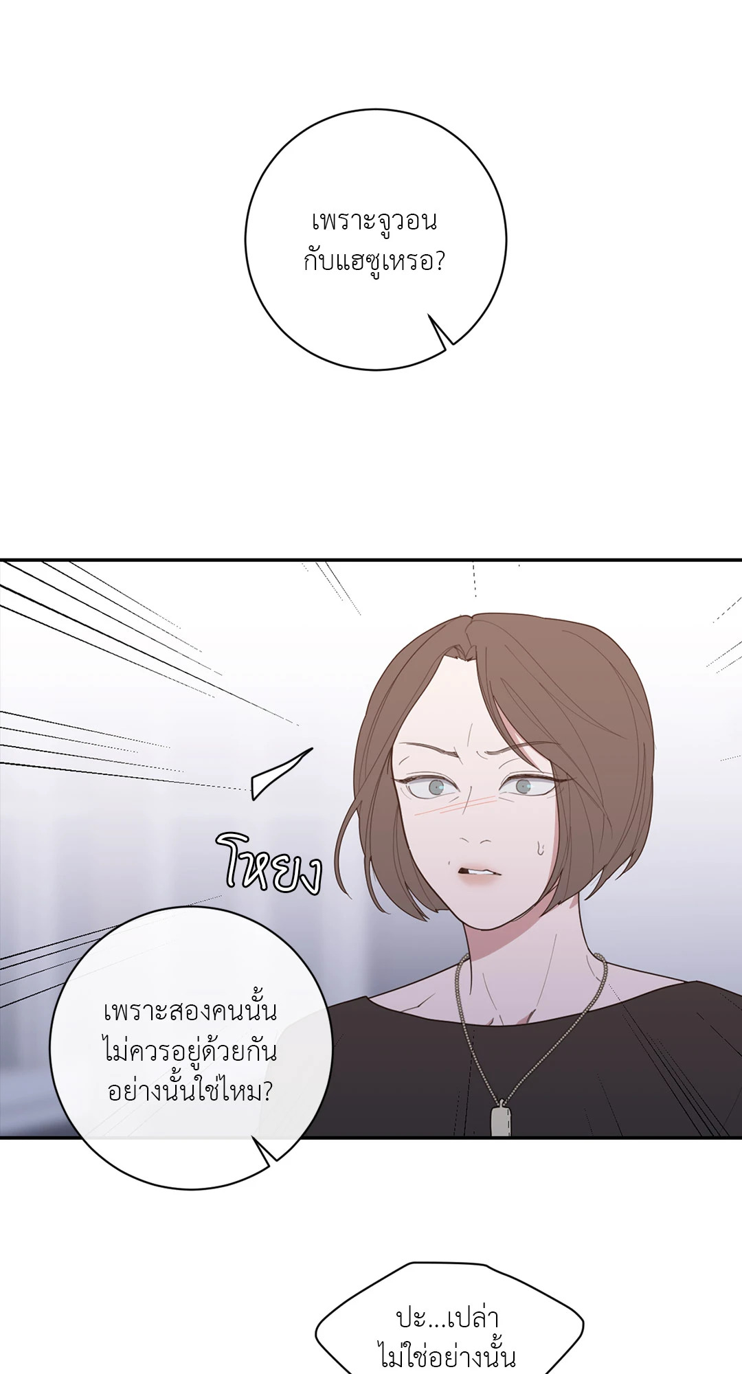 หน้า 58