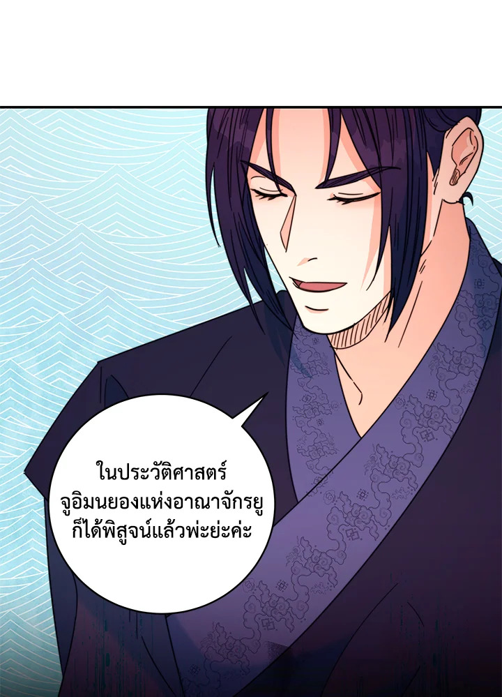หน้า 94
