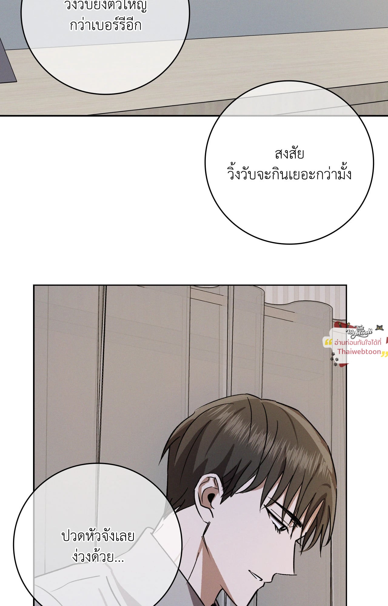 หน้า 80