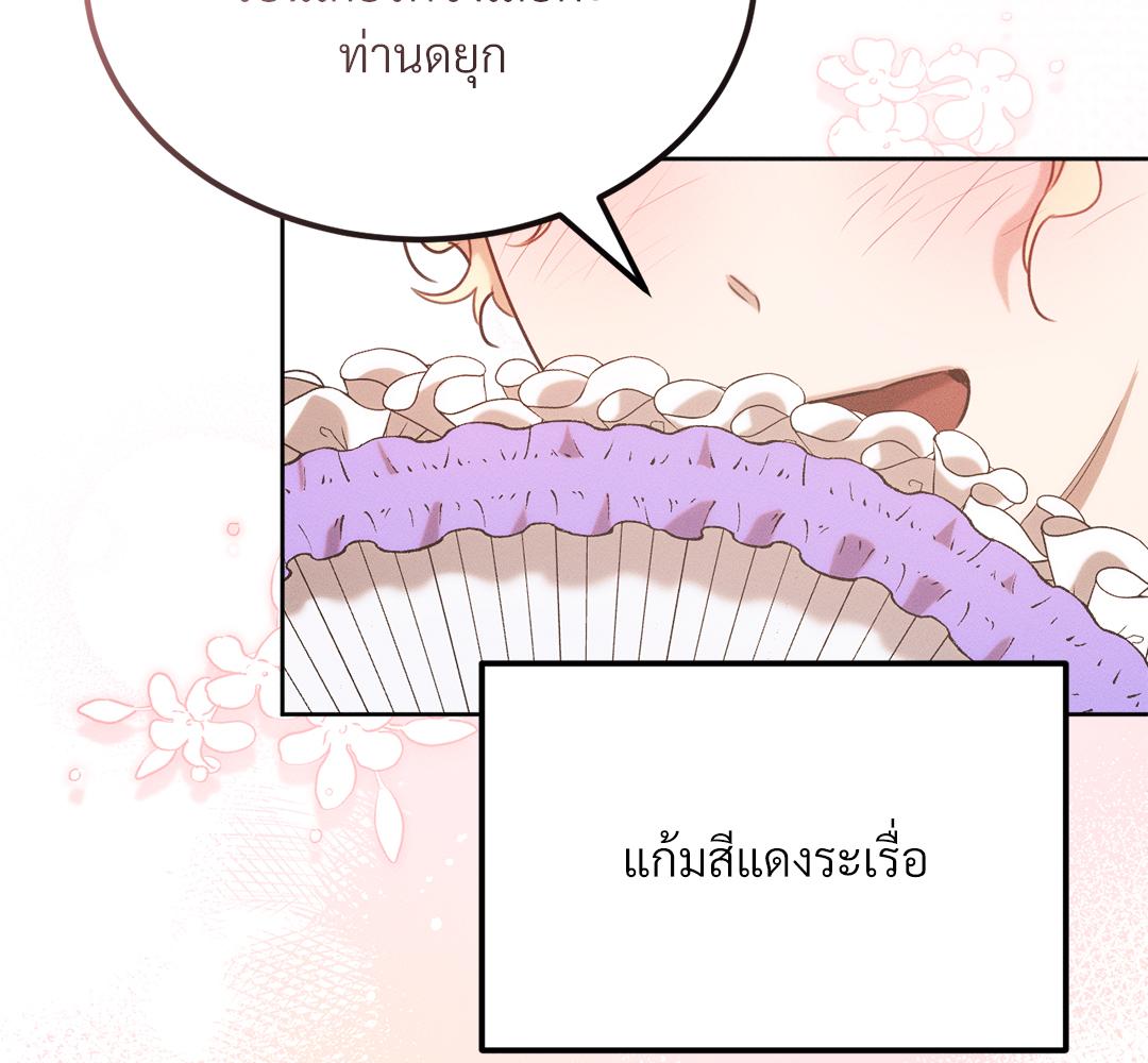 หน้า 151