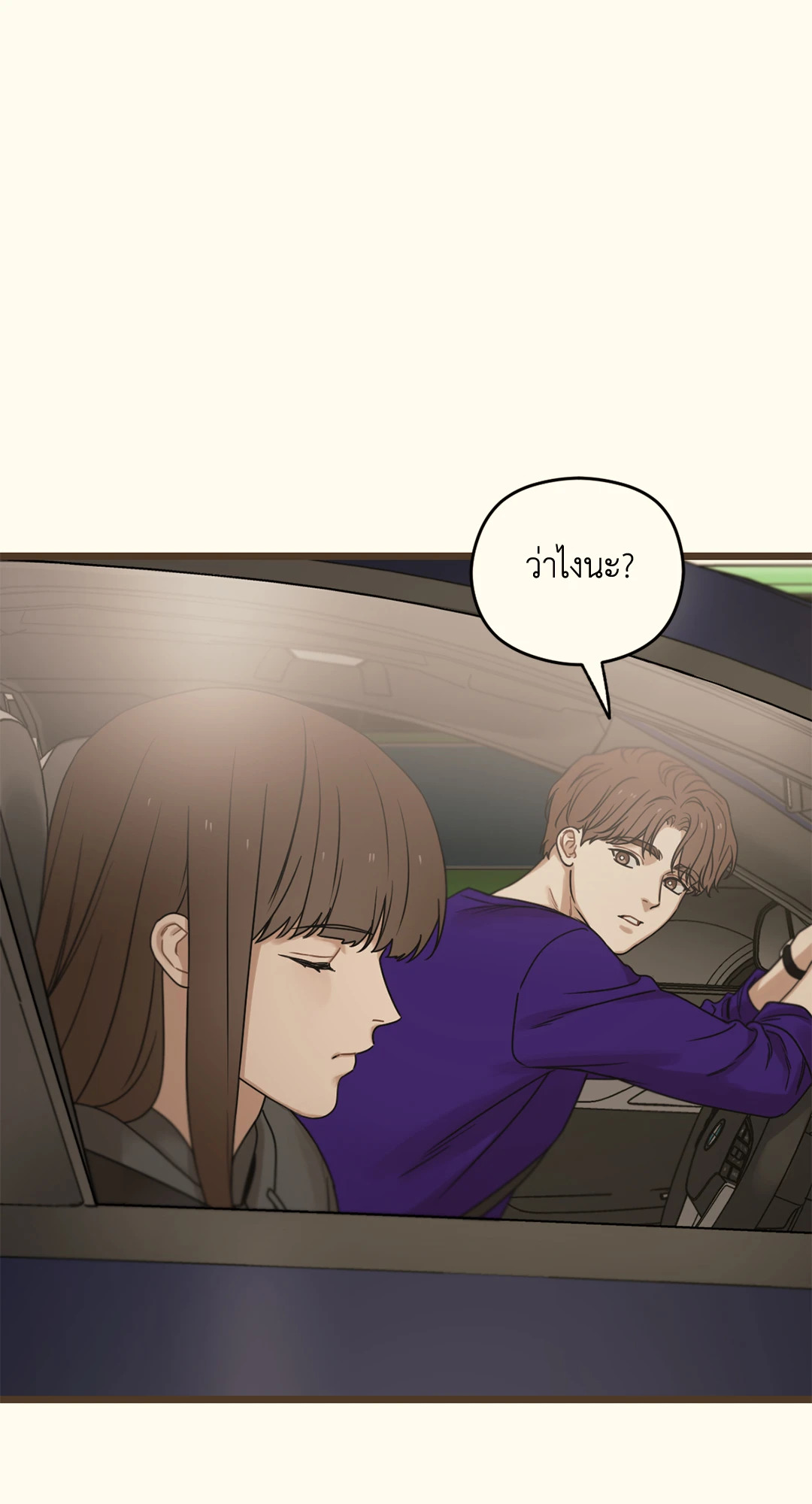 หน้า 94