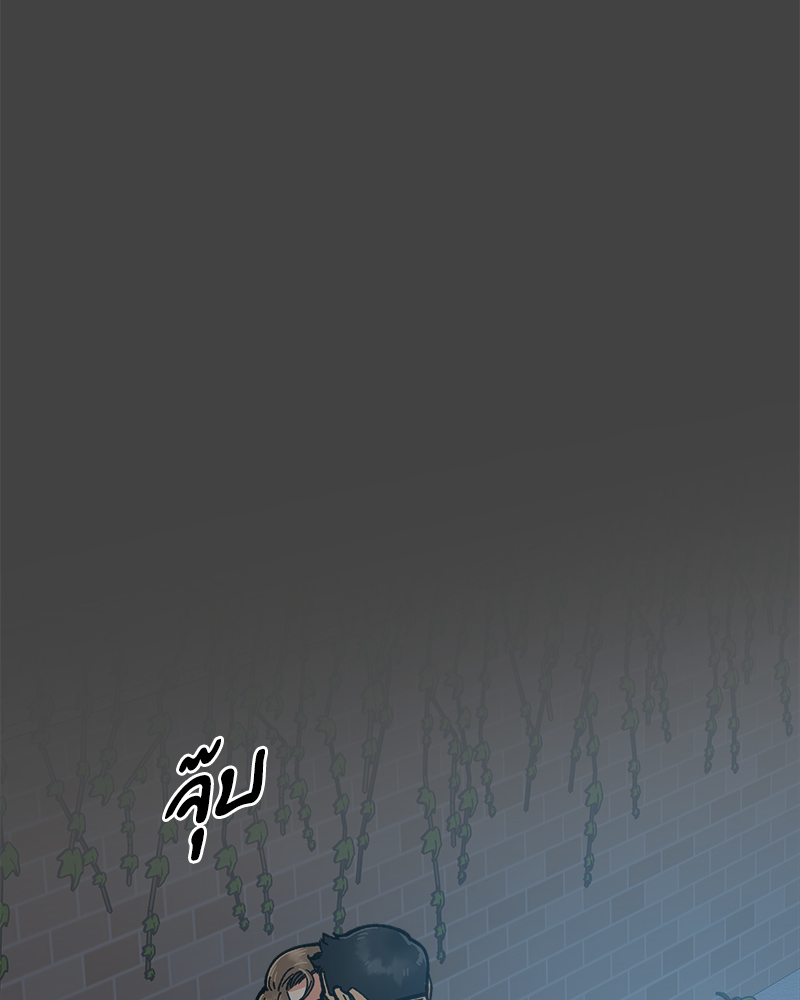 หน้า 143