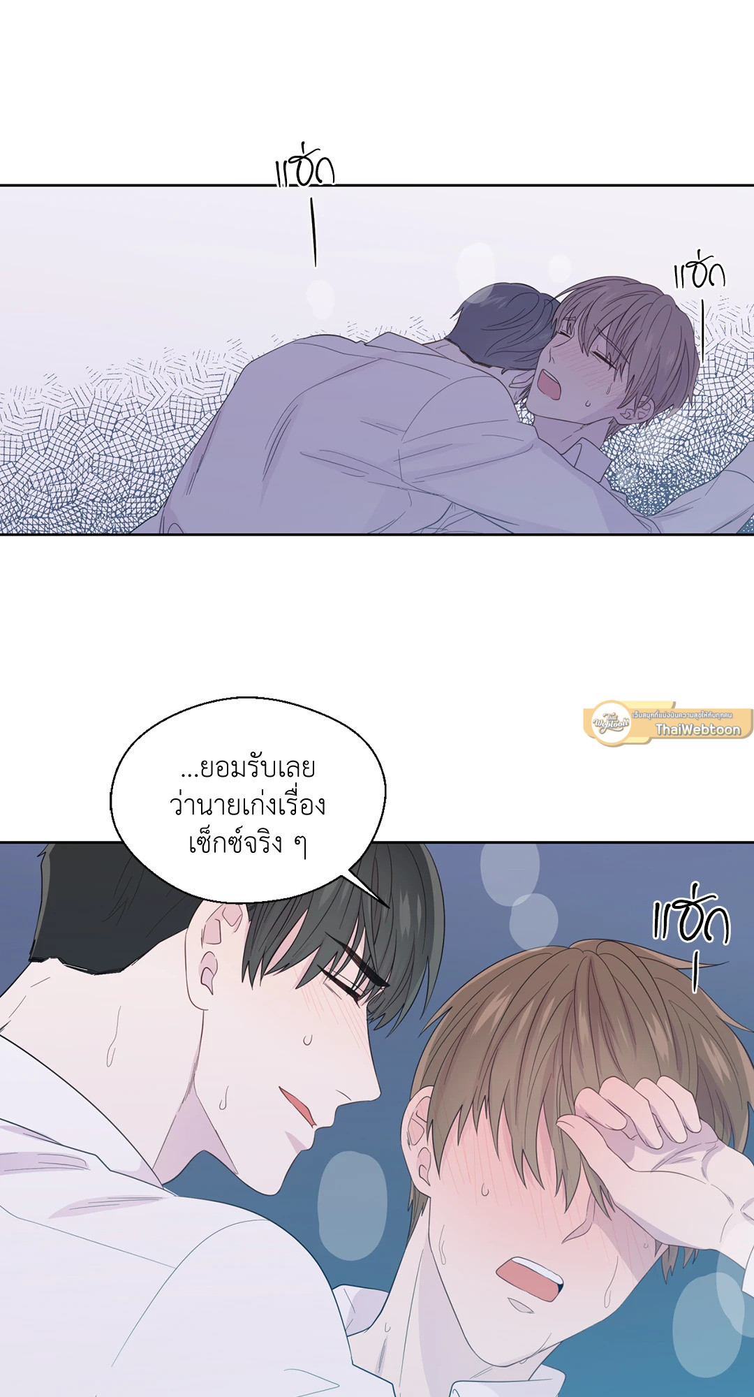 หน้า 53