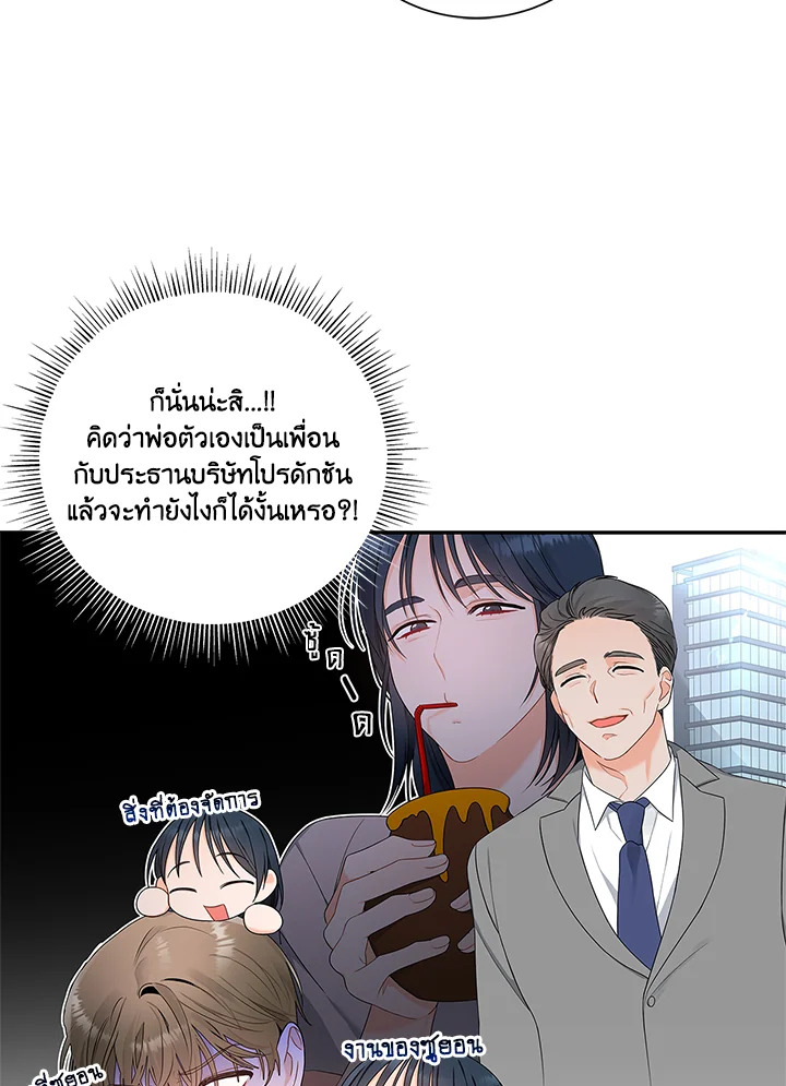 หน้า 61