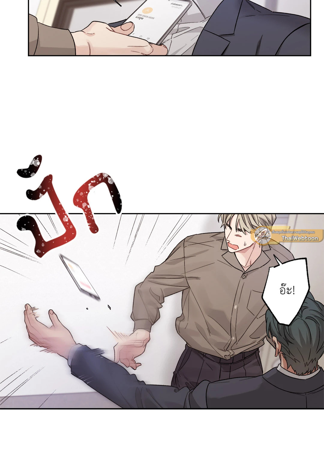 หน้า 37