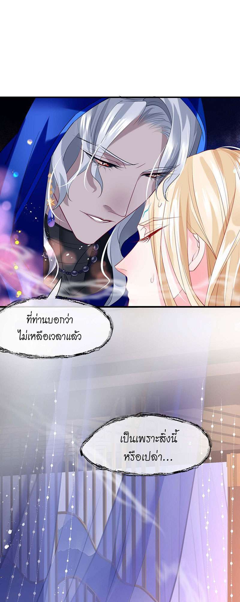หน้า 35