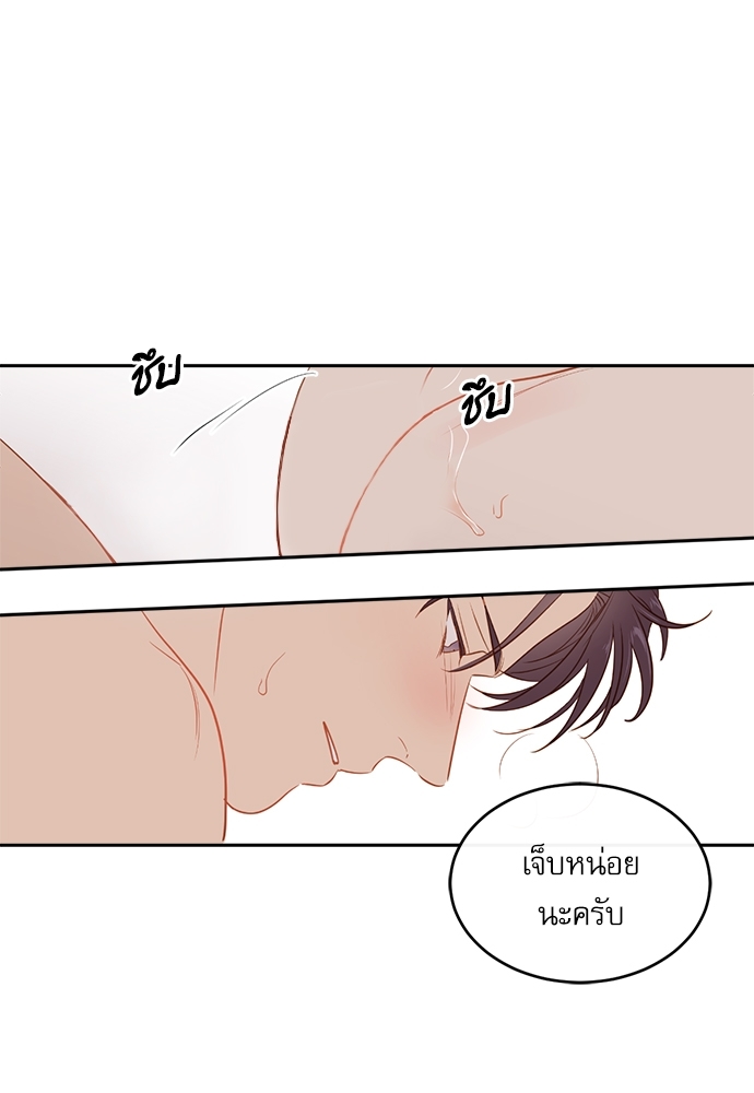 หน้า 71