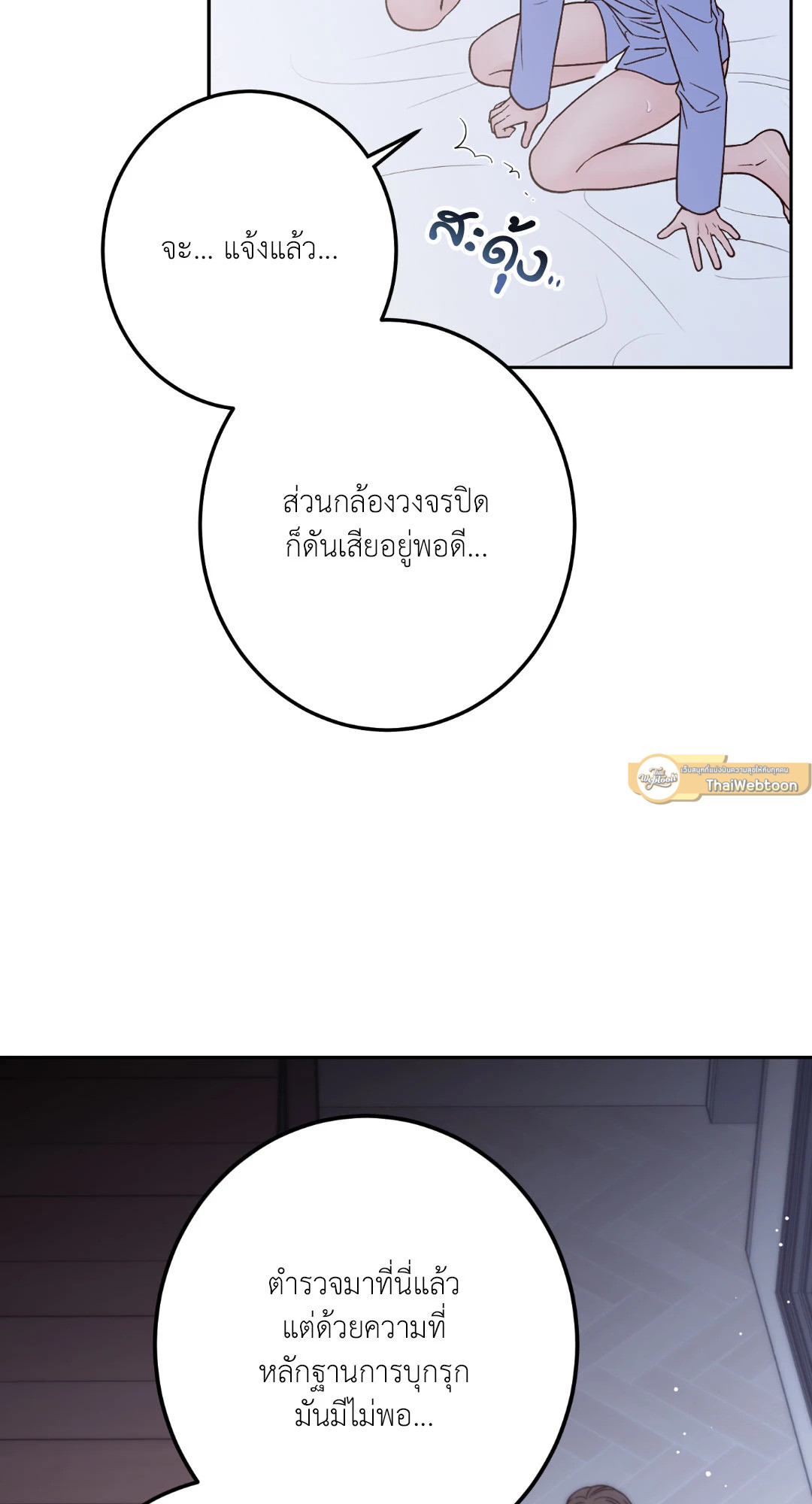 หน้า 86