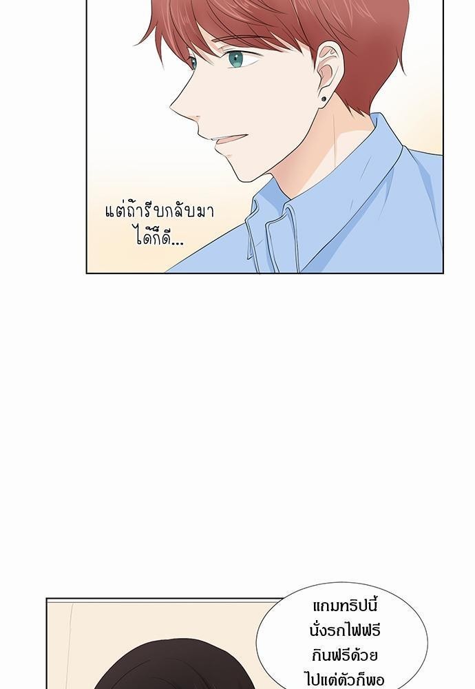 หน้า 85