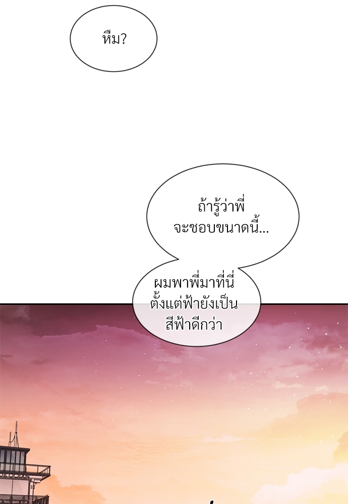 หน้า 86