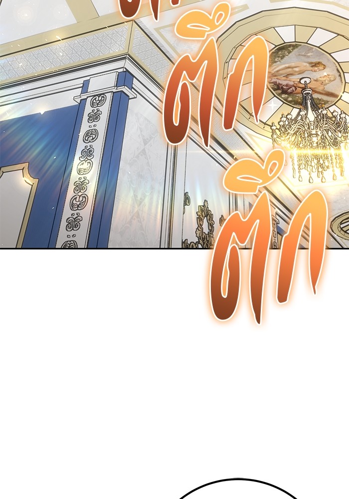 I was more overpowered than the hero, so I hid my power! แกร่งเกินผู้กล้า แต่ซ่าไม่ได้ ตอนที่ 37 - รูปที่ 2