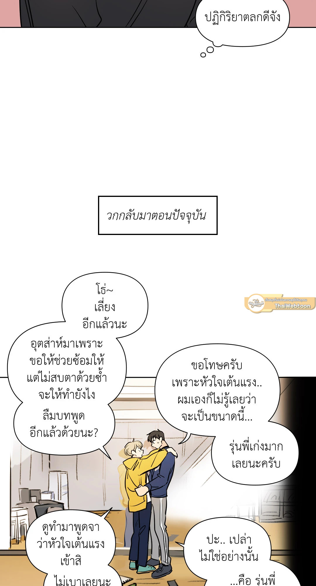 หน้า 26