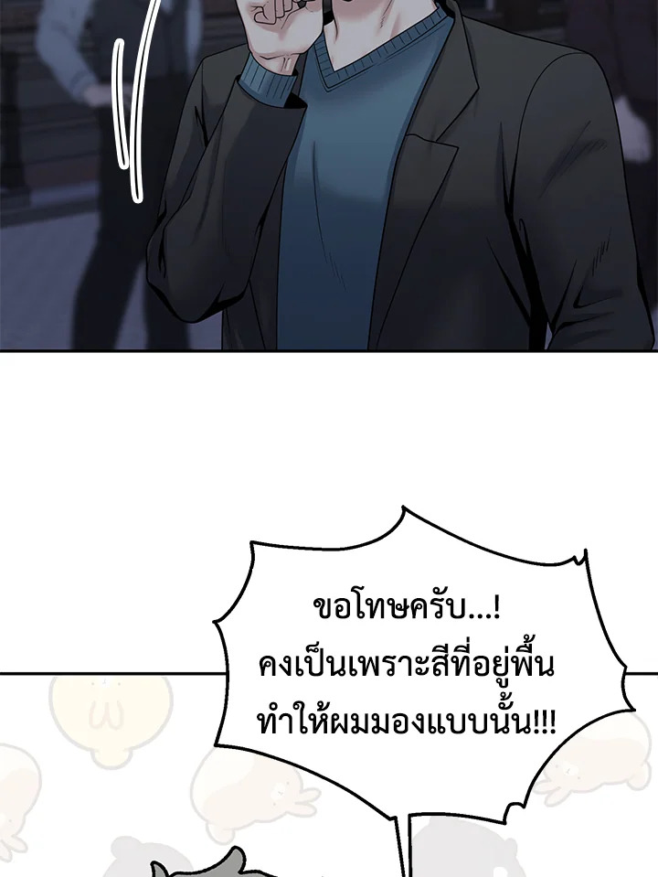 หน้า 89
